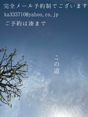 湊 かすみの写メ日記｜ローテンブルク 吉原高級店ソープ