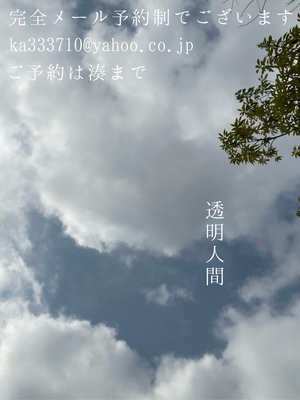 湊 かすみの写メ日記｜ローテンブルク 吉原高級店ソープ