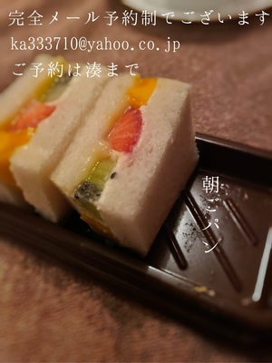 湊 かすみの写メ日記｜ローテンブルク 吉原高級店ソープ