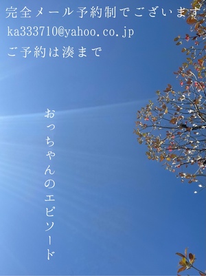 湊 かすみの写メ日記｜ローテンブルク 吉原高級店ソープ