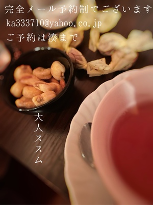 湊 かすみの写メ日記｜ローテンブルク 吉原高級店ソープ