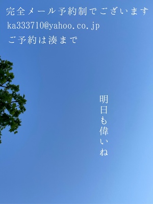 湊 かすみの写メ日記｜ローテンブルク 吉原高級店ソープ