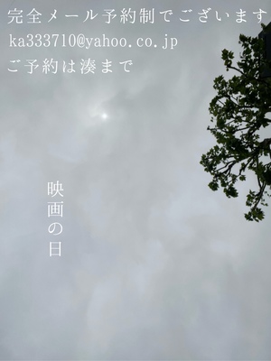 湊 かすみの写メ日記｜ローテンブルク 吉原高級店ソープ