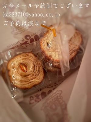 湊 かすみの写メ日記｜ローテンブルク 吉原高級店ソープ