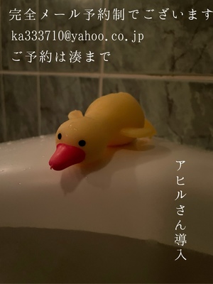 湊 かすみの写メ日記｜ローテンブルク 吉原高級店ソープ
