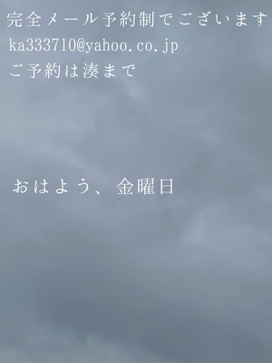 湊 かすみの写メ日記｜ローテンブルク 吉原高級店ソープ