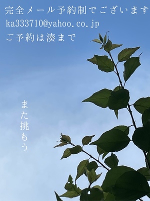 湊 かすみの写メ日記｜ローテンブルク 吉原高級店ソープ