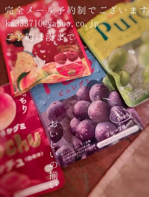 湊 かすみの写メ日記｜ローテンブルク 吉原高級店ソープ