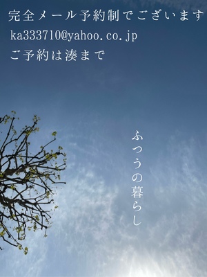 湊 かすみの写メ日記｜ローテンブルク 吉原高級店ソープ