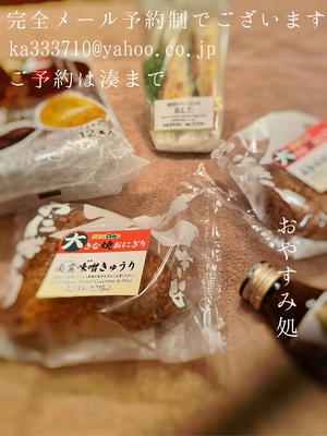 湊 かすみの写メ日記｜ローテンブルク 吉原高級店ソープ