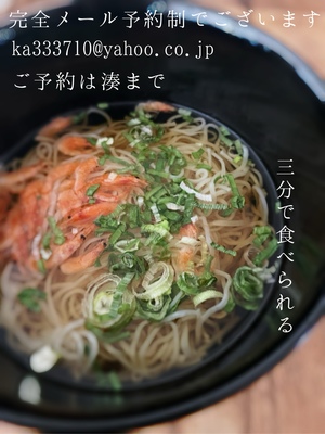 湊 かすみの写メ日記｜ローテンブルク 吉原高級店ソープ