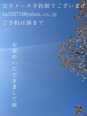湊 かすみの写メ日記｜ローテンブルク 吉原高級店ソープ