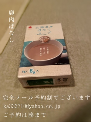 湊 かすみの写メ日記｜ローテンブルク 吉原高級店ソープ