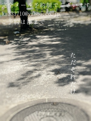 湊 かすみの写メ日記｜ローテンブルク 吉原高級店ソープ