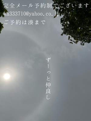 湊 かすみの写メ日記｜ローテンブルク 吉原高級店ソープ