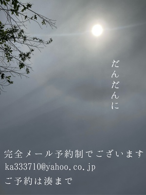 湊 かすみの写メ日記｜ローテンブルク 吉原高級店ソープ