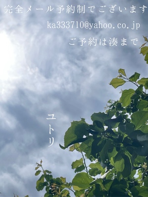 湊 かすみの写メ日記｜ローテンブルク 吉原高級店ソープ