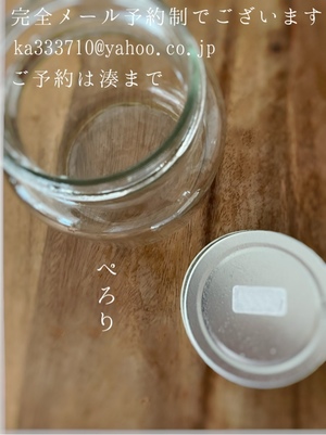 湊 かすみの写メ日記｜ローテンブルク 吉原高級店ソープ