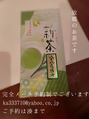 湊 かすみの写メ日記｜ローテンブルク 吉原高級店ソープ