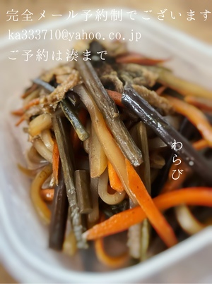 湊 かすみの写メ日記｜ローテンブルク 吉原高級店ソープ