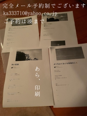 湊 かすみの写メ日記｜ローテンブルク 吉原高級店ソープ