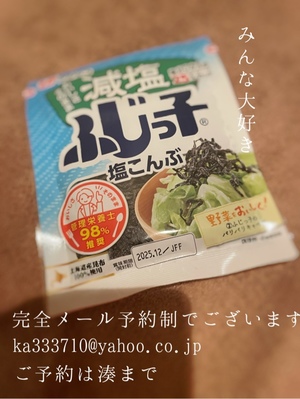 湊 かすみの写メ日記｜ローテンブルク 吉原高級店ソープ