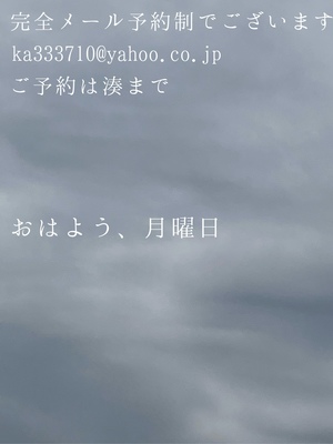 湊 かすみの写メ日記｜ローテンブルク 吉原高級店ソープ