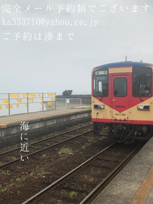 湊 かすみの写メ日記｜ローテンブルク 吉原高級店ソープ