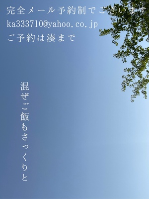 湊 かすみの写メ日記｜ローテンブルク 吉原高級店ソープ