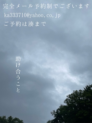 湊 かすみの写メ日記｜ローテンブルク 吉原高級店ソープ