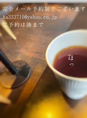 湊 かすみの写メ日記｜ローテンブルク 吉原高級店ソープ