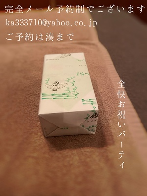 湊 かすみの写メ日記｜ローテンブルク 吉原高級店ソープ