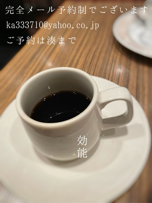 湊 かすみの写メ日記｜ローテンブルク 吉原高級店ソープ