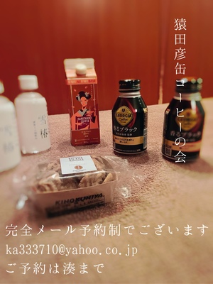 湊 かすみの写メ日記｜ローテンブルク 吉原高級店ソープ
