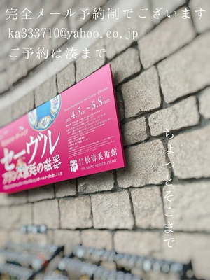 湊 かすみの写メ日記｜ローテンブルク 吉原高級店ソープ