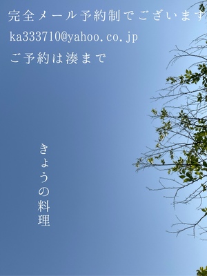 湊 かすみの写メ日記｜ローテンブルク 吉原高級店ソープ