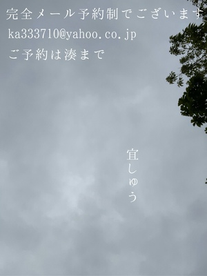 湊 かすみの写メ日記｜ローテンブルク 吉原高級店ソープ