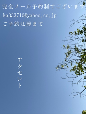 湊 かすみの写メ日記｜ローテンブルク 吉原高級店ソープ