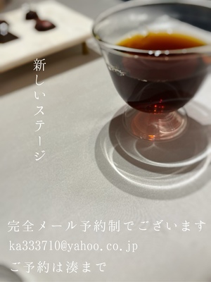 湊 かすみの写メ日記｜ローテンブルク 吉原高級店ソープ
