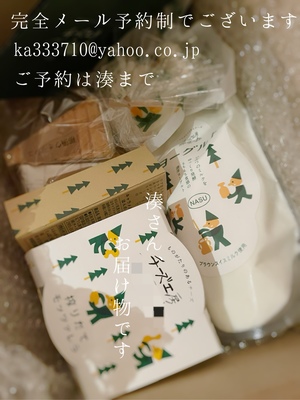 湊 かすみの写メ日記｜ローテンブルク 吉原高級店ソープ