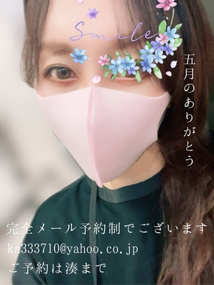 湊 かすみの写メ日記｜ローテンブルク 吉原高級店ソープ