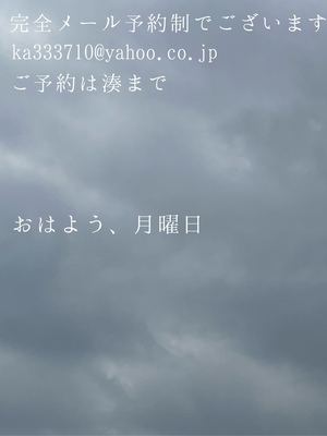 湊 かすみの写メ日記｜ローテンブルク 吉原高級店ソープ