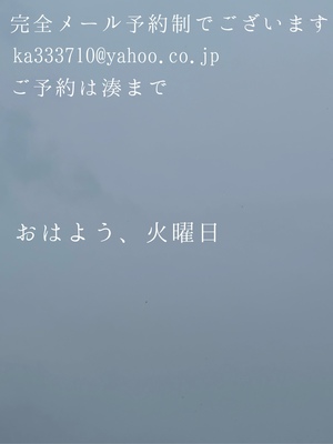 湊 かすみの写メ日記｜ローテンブルク 吉原高級店ソープ