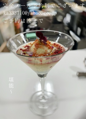 湊 かすみの写メ日記｜ローテンブルク 吉原高級店ソープ