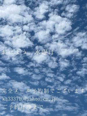 湊 かすみの写メ日記｜ローテンブルク 吉原高級店ソープ