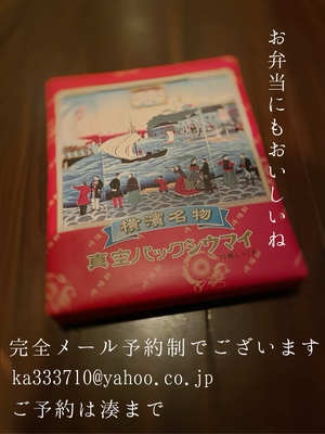 湊 かすみの写メ日記｜ローテンブルク 吉原高級店ソープ