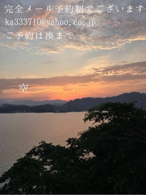 湊 かすみの写メ日記｜ローテンブルク 吉原高級店ソープ