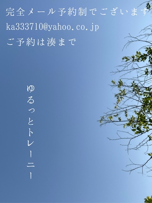 湊 かすみの写メ日記｜ローテンブルク 吉原高級店ソープ