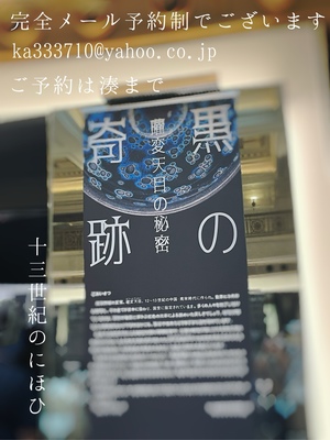 湊 かすみの写メ日記｜ローテンブルク 吉原高級店ソープ