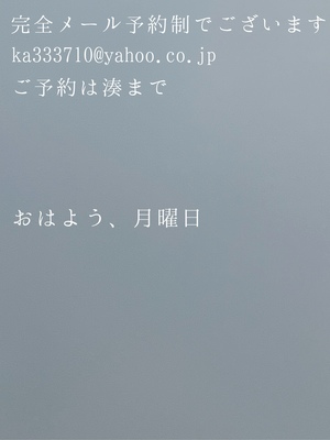 湊 かすみの写メ日記｜ローテンブルク 吉原高級店ソープ
